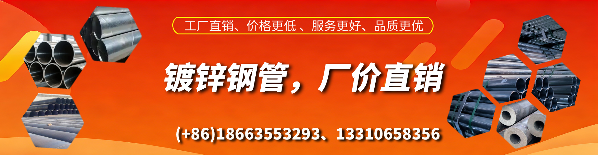 汉中精密镀锌钢管厂家